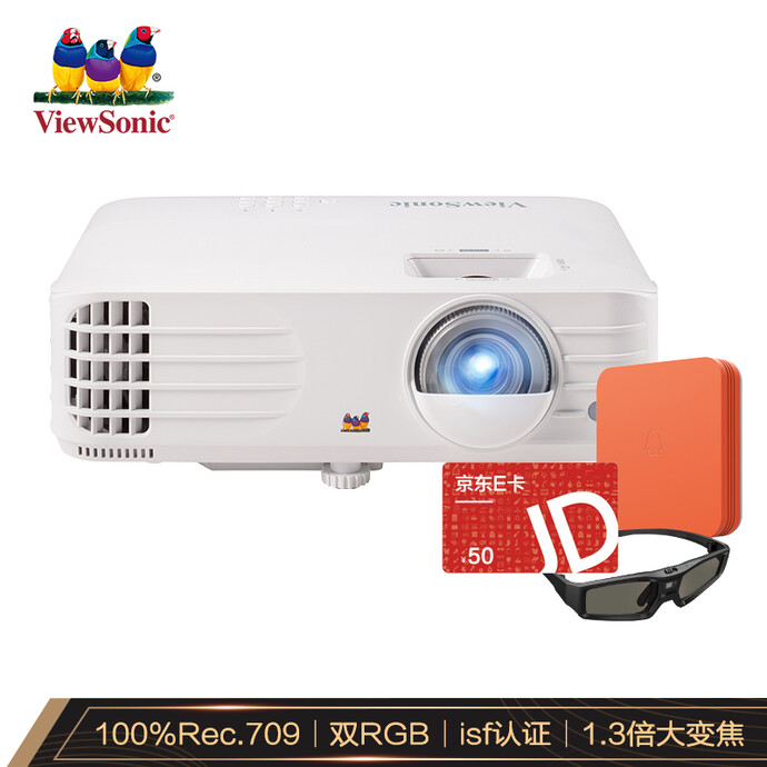 ViewSonic 优派 PX727HD 投影仪 京东优惠券折后￥3749 赠电视盒子+3D眼镜+晒单送50E卡