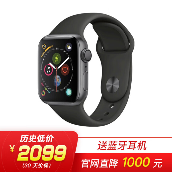 Apple 苹果 Apple Watch Series 4 智能手表 GPS版 40mm ￥2099秒杀 多色可选 赠送蓝牙耳机