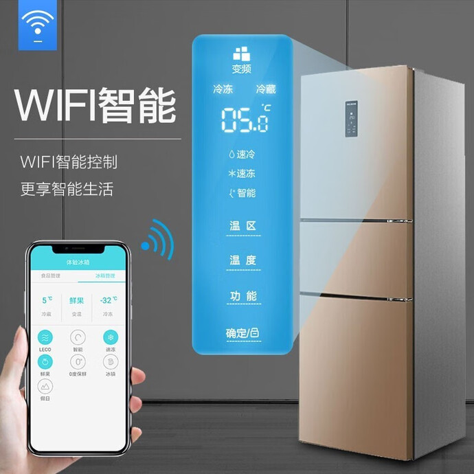 0点开始限100名 MELING 美菱 三门冰箱 BCD-255WP3CX 255升 ￥1599