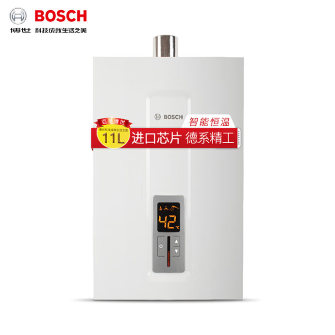 0点开始 BOSCH 博世 JSQ22-AM 11升 燃气热水器 ￥1599