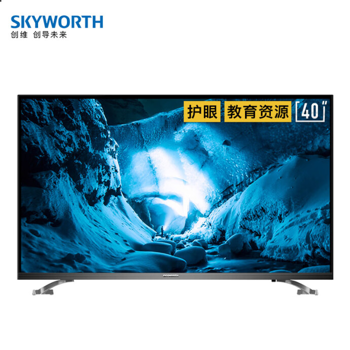 Skyworth 创维 40H5 40英寸全高清液晶电视机 ￥1199
