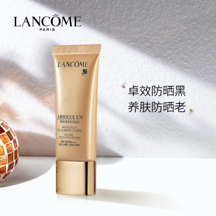 LANCOME 兰蔻 菁纯臻颜防晒乳 SPF50 30ml 京东优惠券折后￥770秒杀 赠同款10ml*3支