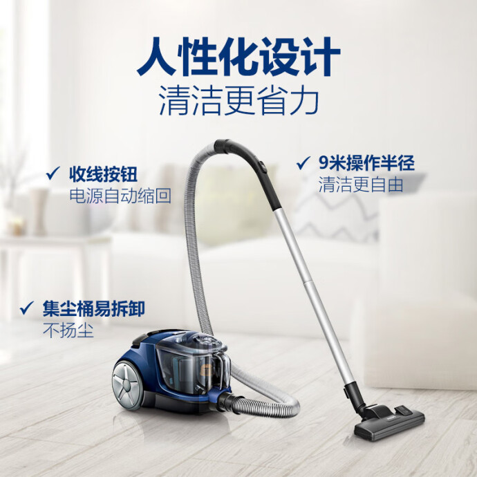 Philips 飞利浦 FC8471/81 无尘袋吸尘器 凑单折后￥210