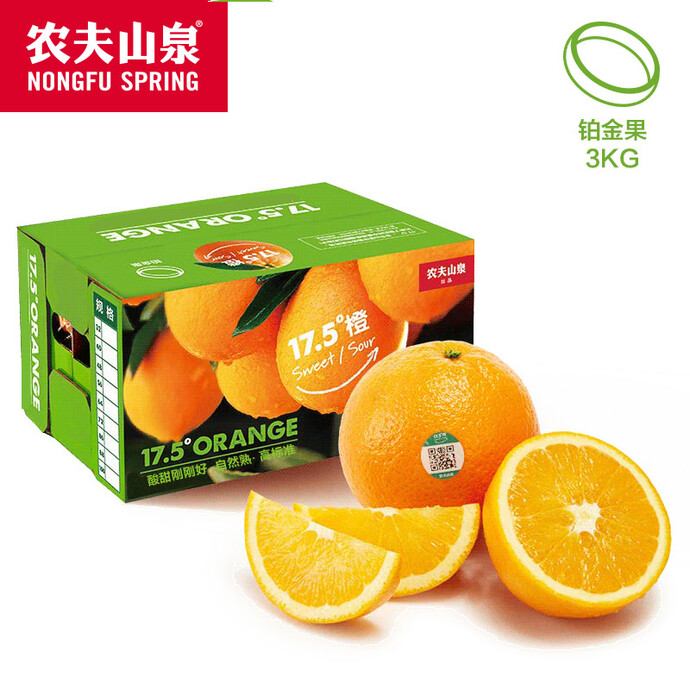 农夫山泉 17.5°橙 赣南脐橙 巨无霸 7.5kg 京东优惠券折后¥99包邮 农夫山泉 17.5°橙 赣南脐橙 巨无霸 7.5kg 京东优惠券折后¥99包邮