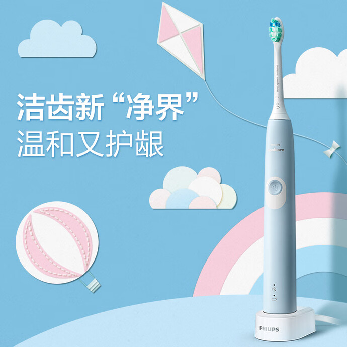 0点开始 Philips 飞利浦 HX6803/02 声波电动牙刷 ¥259 0点开始 Philips 飞利浦 HX6803/02 声波电动牙刷 ¥259