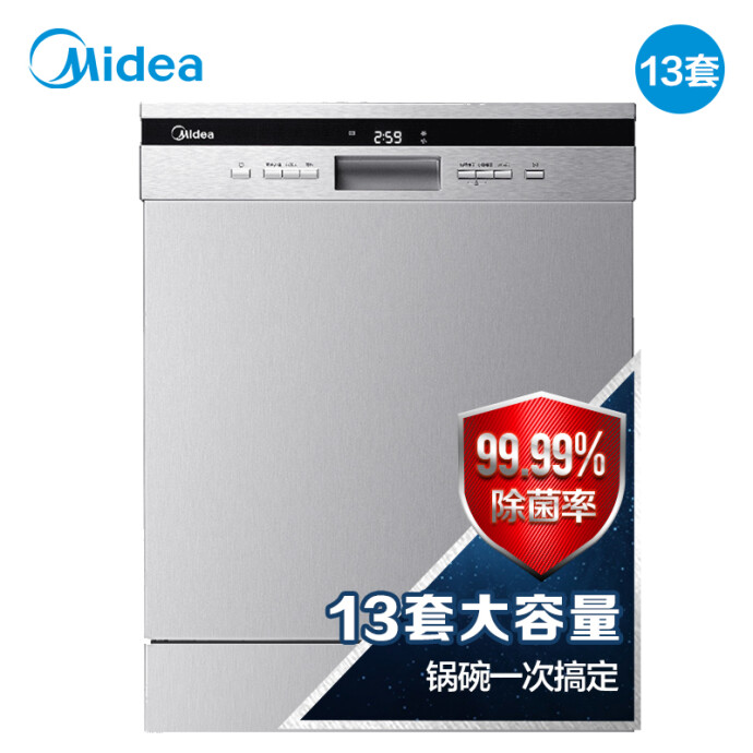 Midea 美的 P10 13套 嵌入式洗烘一体洗碗机 双重优惠折后￥1719秒杀