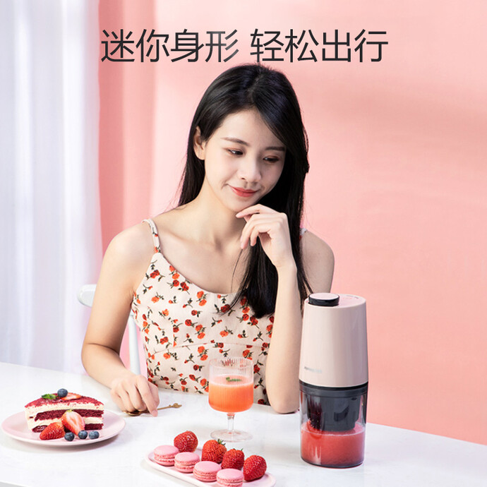 九阳 LZ190 无线便携 渣汁分离小型原汁机 天猫优惠券折后￥199包邮（￥499-300）2色可选 京东￥249