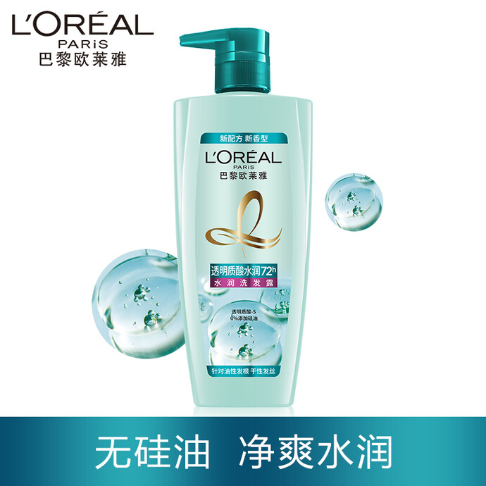 LOREAL 欧莱雅 透明质酸水润洗发水 700ml*4件 双重优惠折后¥118.25秒杀 LOREAL 欧莱雅 透明质酸水润洗发水 700ml*4件 双重优惠折后¥118.25秒杀