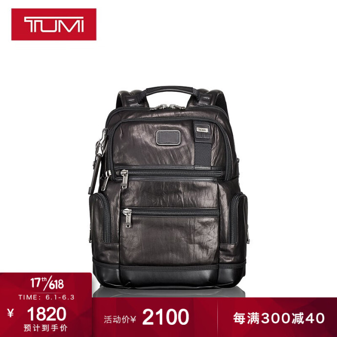 61预告 TUMI 途明 Alpha Bravo系列 男式双肩背包 092681DL2 下单折后￥1820 可白条6期免息