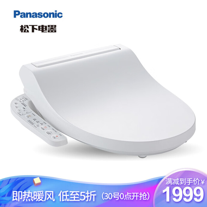 0点开始  Panasonic 松下 旗舰款 DL-5225CWS 即热智能马桶盖 下单折后￥1999