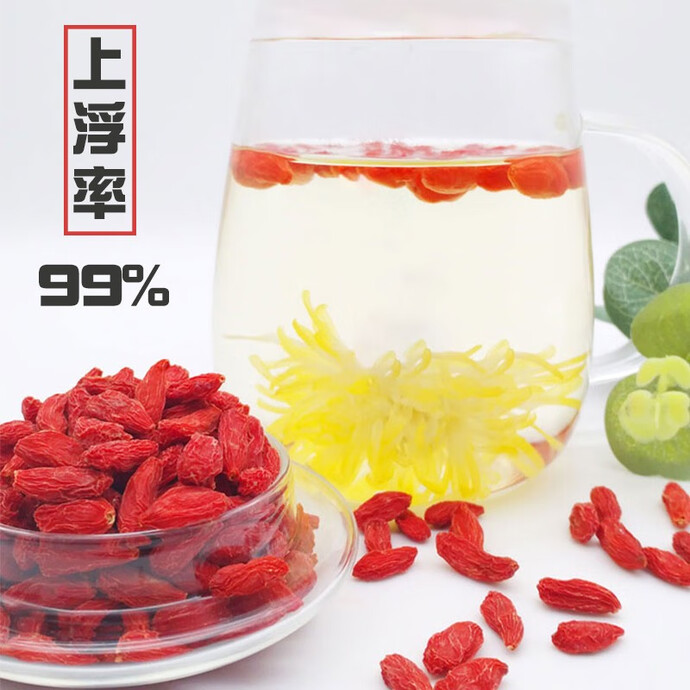 中杞集团 天景山 有机中宁枸杞子 100g罐装 京东优惠券折后￥9.9包邮（￥23.9-14）