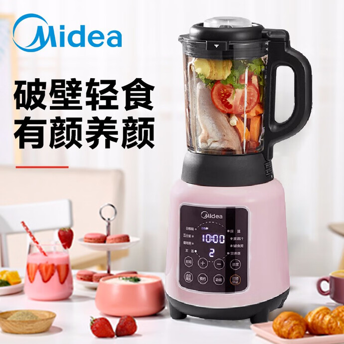 Midea 美的 MJ-PB10Easy230 多功能破壁机 双重优惠折后￥249.3