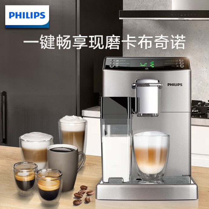 22点开始 Philips 飞利浦 HD8824/07 全自动意式咖啡机 京东优惠券折后￥2589史低 限量送锅具三件套