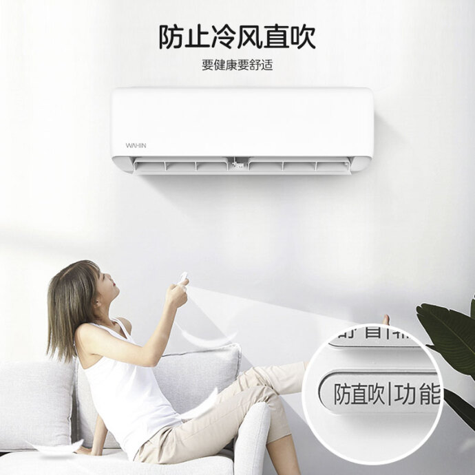 美的出品 华凌 KFR-35GW/HAN8B3 正1.5匹 变频冷暖 壁挂式空调 双重优惠折后￥1769