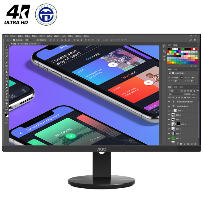 AOC U2790VQ 27英寸 4K IPS显示器 京东优惠券折后￥1499