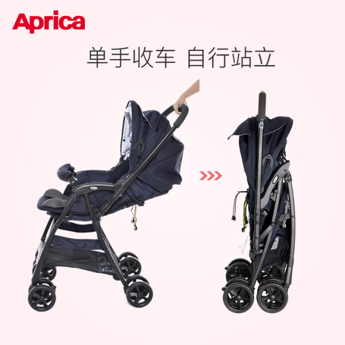 日本 Aprica 阿普丽佳 凯乐全能 超轻便双向高景观 儿童推车 伞车 双重优惠折后￥899闪购 天猫￥1469