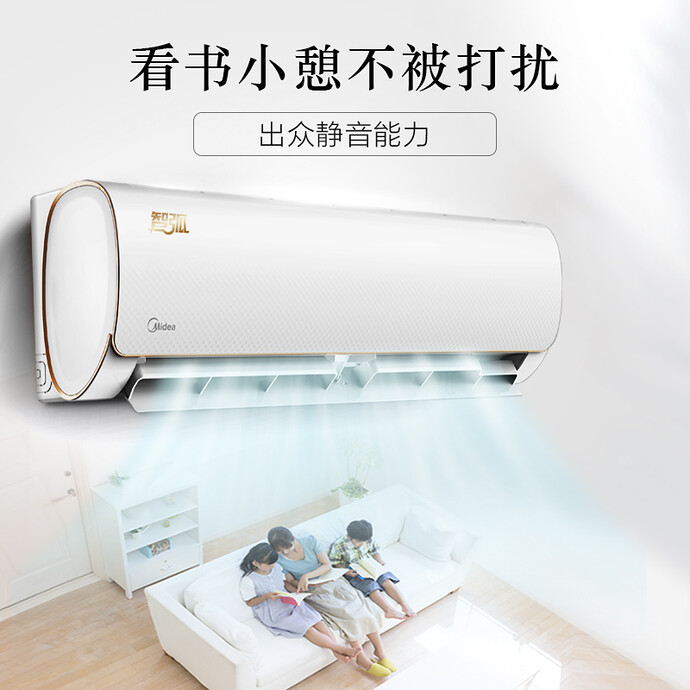 双11预告 Midea 美的 智弧 KFR-26GW/WDAD3@ 1匹 冷暖定速 壁挂式空调 ￥1169（限前2小时）