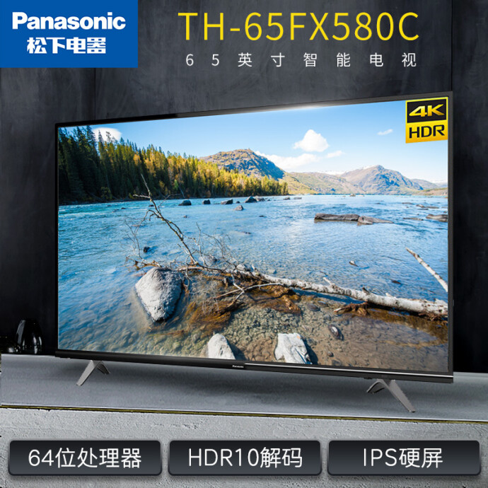 开机无广告 Panasonic 松下 TH-65FX580C 65英寸 4K液晶电视机 双重优惠折后￥3599史低 白条24期0息