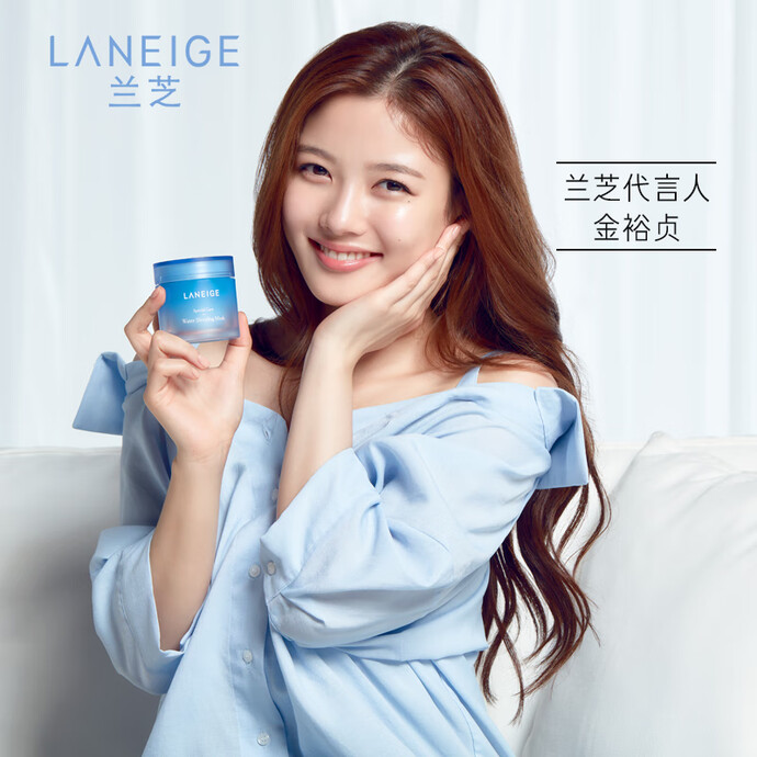 LANEIGE 兰芝 明星产品 夜间修复睡眠面膜套装 100ml+15ml*5 ￥188秒杀 赠舒缓修护睡眠面膜10ml*2