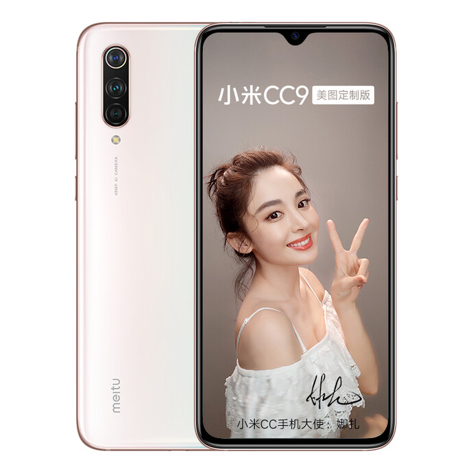 22日10 MI 小米 CC9 8GB+256GB 仙女色 美图定制版 智能手机 ￥1999