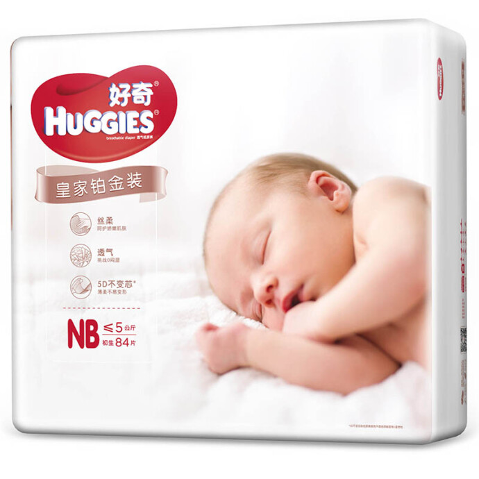 HUGGIES 好奇 皇家铂金装纸尿裤 NB84 京东优惠券折后￥99包邮