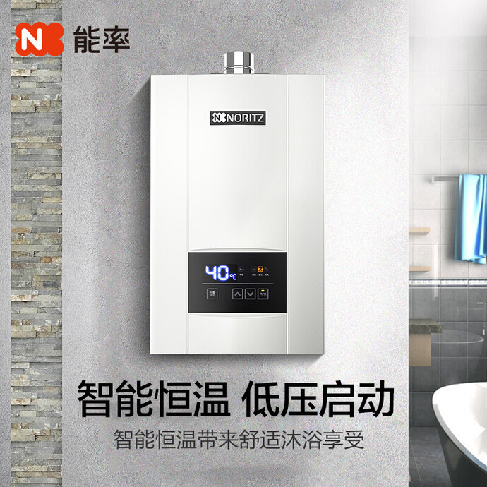 8日0点限2小时 NORITZ 能率 GQ-12E3FEX 12L 天然气热水器 ￥1998