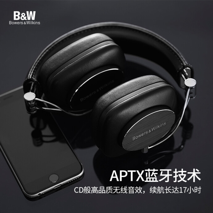 0点开始 Bowers & Wilkins 宝华韦建 P7 头戴蓝牙耳机 ￥1588