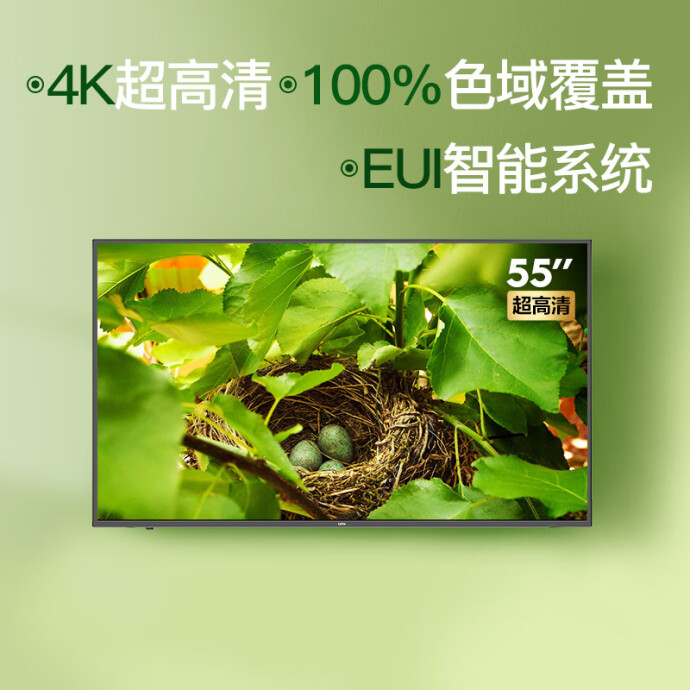 乐视 Y55C 55英寸 窄边框4K电视机 下单折后￥1399