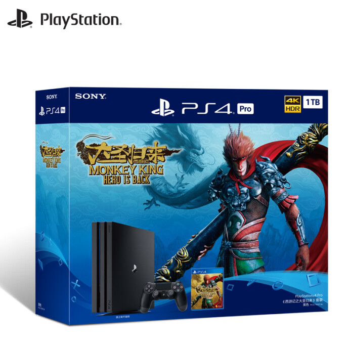 Sony 索尼 PlayStation 4 Pro 1TB 游戏机+西游记之大圣归来》游戏套装 ￥2569秒杀