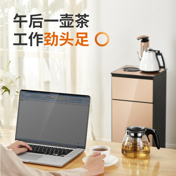 九阳 JCM02 双壶设计 全自动智能茶吧机 饮水机 天猫优惠券折后￥339包邮（￥599-260）京东￥499