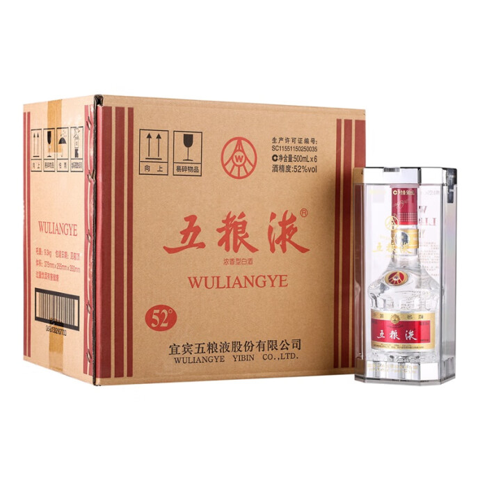 五粮液 第七代普5 52度白酒 2018年老酒 整箱装 500ml*6瓶 双重优惠折后￥6200闪购 送福禄寿禧中国红500ml