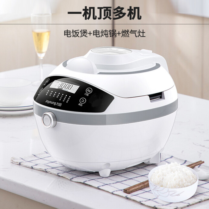 双12预告 Joyoung 九阳 J5 IH电磁加热 家用智能炒菜机 双重优惠折后￥649包邮 京东￥899