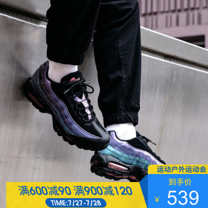 0点开始 Nike 耐克 Air Max 95 PRM 男子运动鞋 双重优惠折后￥539