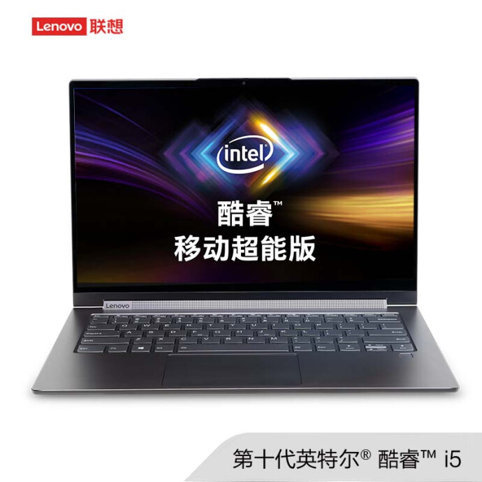Lenovo 联想 YOGA C940 14英寸笔记本电脑（i5-1035G4/16GB/512GB/4K触控/雷电3）￥8999闪购