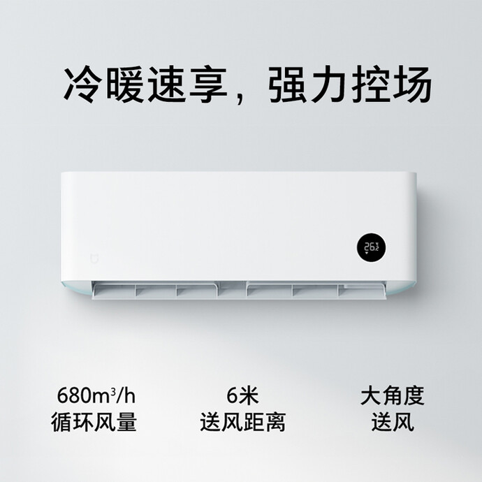 双11预告 MIJIA 米家 KFR-35GW-B1ZM-M1 互联网空调 1.5匹 一级能效 ¥1899 双11预告 MIJIA 米家 KFR-35GW-B1ZM-M1 互联网空调 1.5匹 一级能效 ¥1899