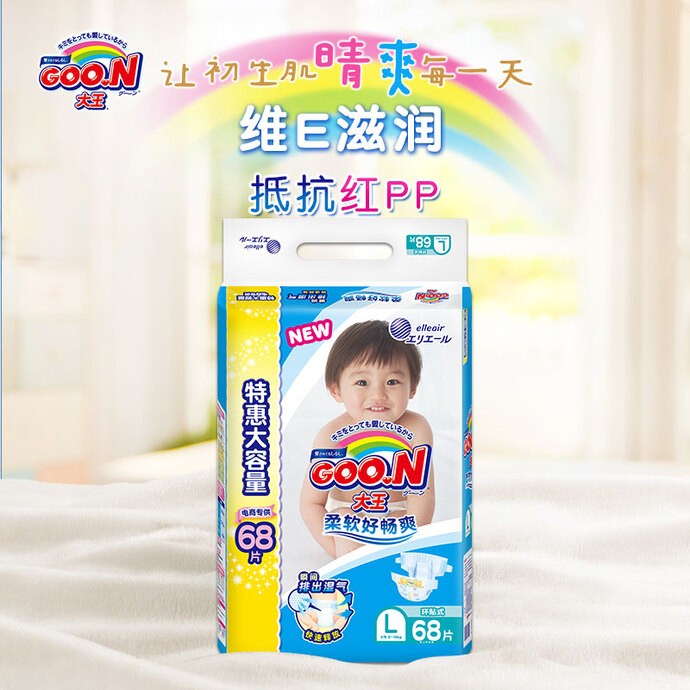 限Plus会员 日本进口 GOO.N 大王 维E系列 纸尿裤 L68片*4包 双重优惠折后¥277 限Plus会员 日本进口 GOO.N 大王 维E系列 纸尿裤 L68片*4包 双重优惠折后¥277