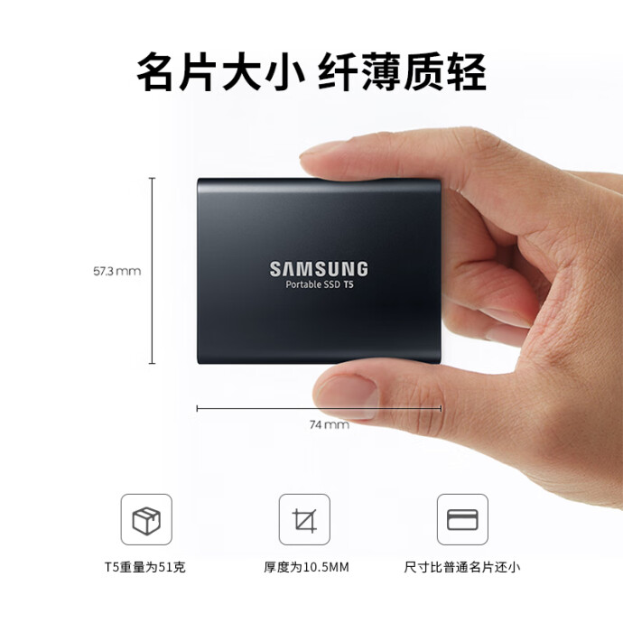 Samsung 三星 迷你便携 T5 移动SSD固态硬盘 2TB MU-PA2T0B/AM 2.7折$219.11 海淘转运到手约￥1438