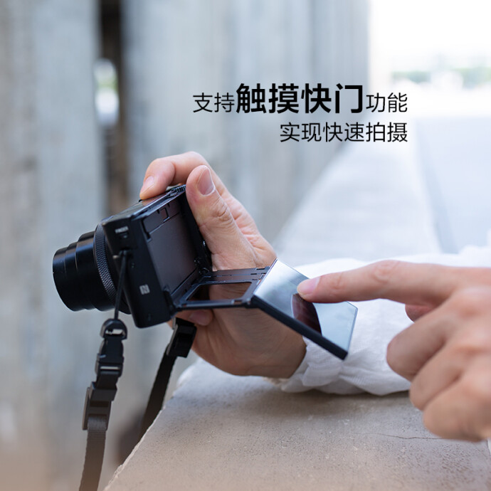 SONY 索尼 DSC-RX100M6 1英寸 黑卡6 数码相机 ￥6199送收纳包+32G卡