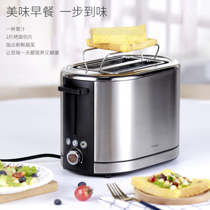 WMF 福腾宝 slice toaster 烤面包机 多士炉 0414099911 京东优惠券折后￥269