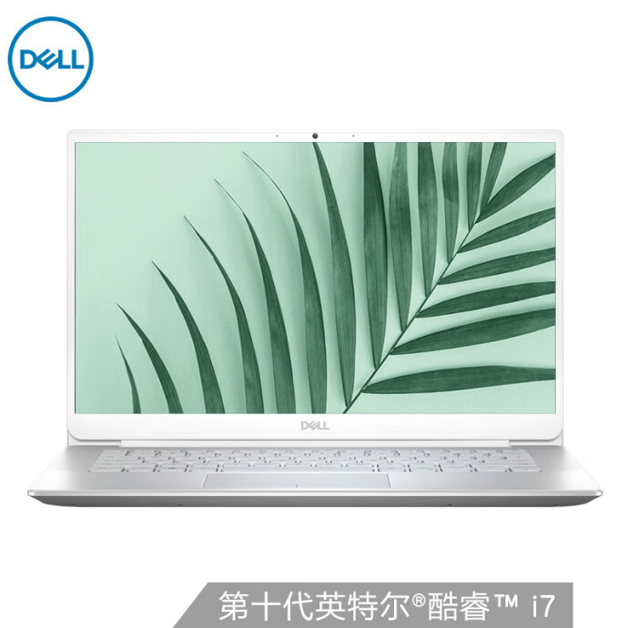 DELL 戴尔 灵越 5000 15.6英寸轻薄笔记本电脑(i7-10510U/8G/512GSSD/MX250 2G) ￥5499秒杀