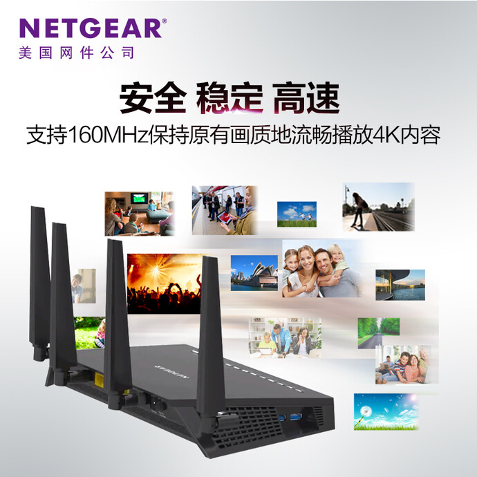 NETGEAR 网件 Nighthawk X4S 夜莺 R7800 AC2600M 高速增强千兆无线游戏路由器 5.2折0.99史低 海淘转运到手约￥1031