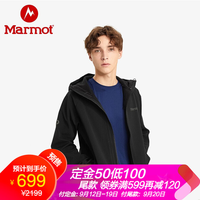 Marmot 土拨鼠 Gravity M1 V80270 户外保暖防风软壳 双重优惠折后￥699包邮（需￥50定金）Plus会员￥669