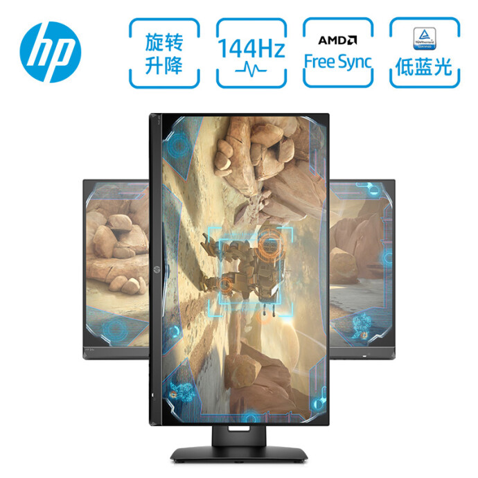 HP 惠普 24X 23.8英寸TN显示器（1920*1080/144Hz/1ms/FreeSync）￥1098秒杀 赠键鼠套件