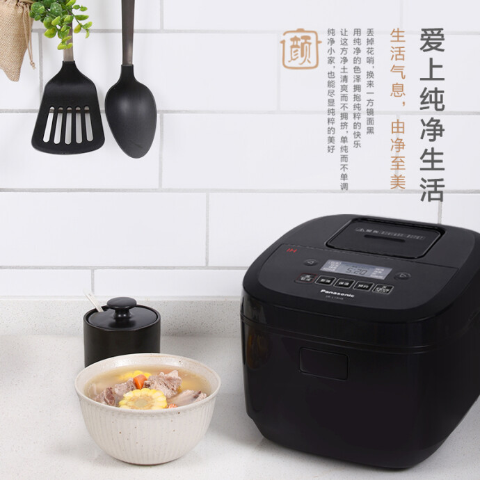 Panasonic 松下 SR-L15H8 智能IH电饭煲 4L 京东优惠券折后￥799