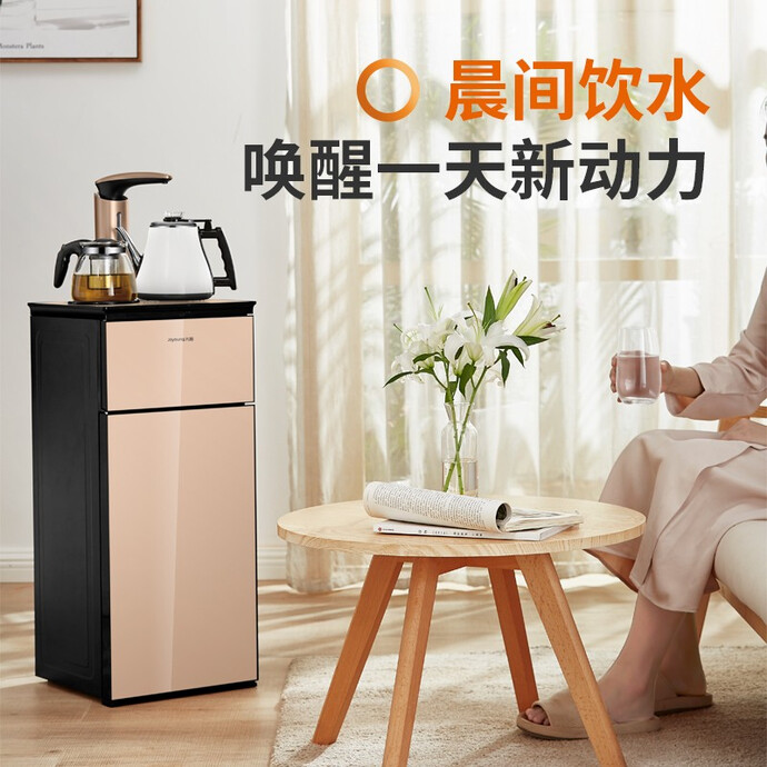 九阳 JCM02 双壶设计 全自动智能茶吧机 饮水机 天猫优惠券折后￥339包邮（￥599-260）京东￥499