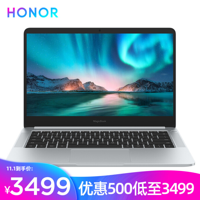 1日0点开始 Honor 荣耀 MagicBook 2019 14英寸笔记本电脑（R5 3500U/8GB/512GB）￥3499