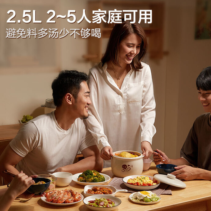 Bear 小熊 DDZ-C25K1 白瓷内胆 电炖锅 2.5L 一锅4胆 双重优惠折后￥89秒杀包邮