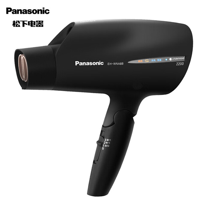 Panasonic 松下 EH-WNA8B 纳米水离子电吹风机 下单折后￥599