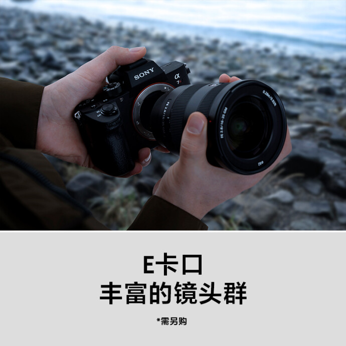 10点开始 SONY 索尼 Alpha 7R III 全画幅微单数码相机 ¥14899秒杀 可白条24期0息