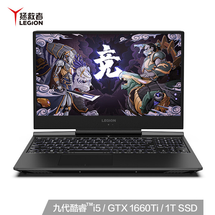 预售 Lenovo 联想 拯救者 Y7000P 15.6英寸游戏笔记本电脑（i5-9300HF/16GB/1TB SSD/GTX1660Ti /144Hz）￥7299（需200元定金）